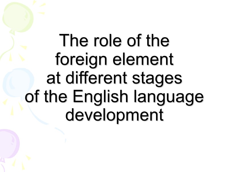 The role of the  foreign element  at different stages  of the